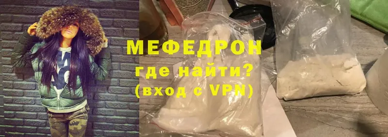 darknet состав  Пермь  Мефедрон мука 