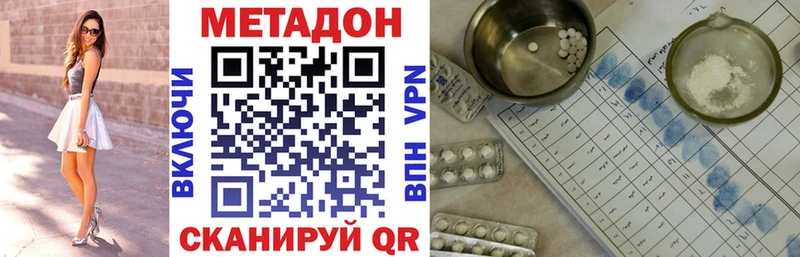 магазин  наркотиков  Пермь  МЕТАДОН кристалл 