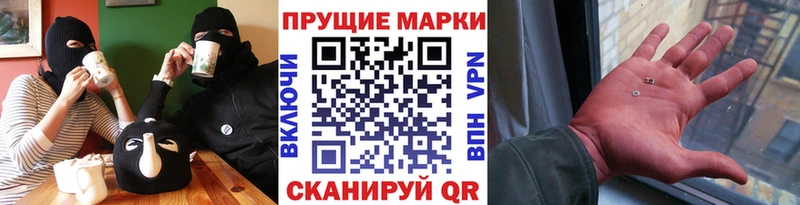 Наркотические марки 1,5мг Пермь