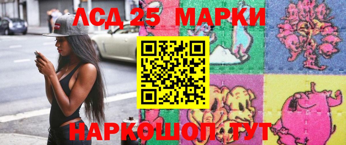 Марки N-bome  Наркотические марки 1500мкг  Вход с VPN  Пермь 