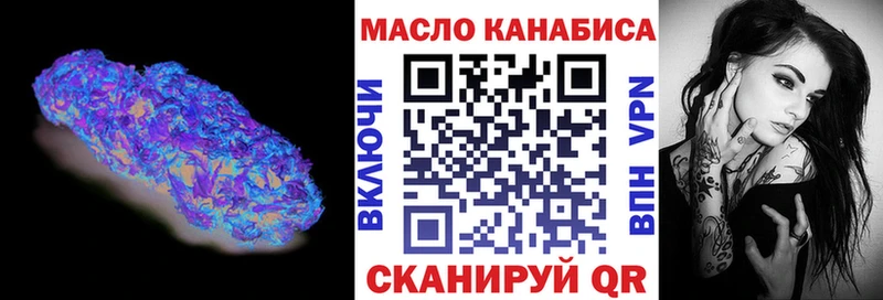 купить наркоту  Пермь  ТГК вейп 