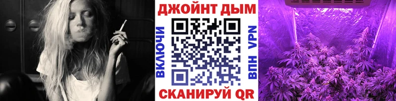 ОМГ ОМГ зеркало даркнет сайт Пермь Бошки Шишки AK-47