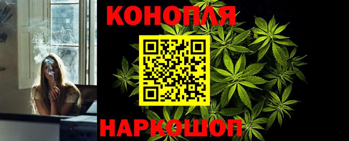 Пермь  Бошки марихуана планчик  Конопля SATIVA & INDICA  Вход с VPN  Бошки марихуана OG Kush 