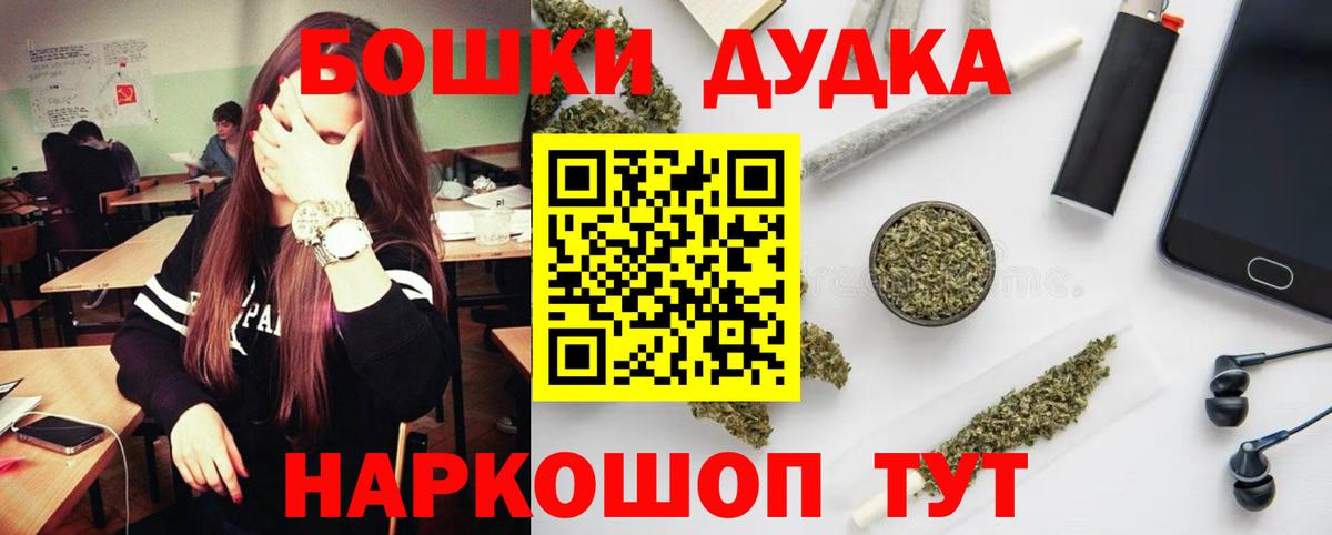 Конопля конопля Пермь